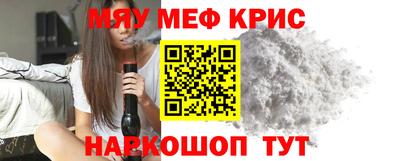 крисы Донской