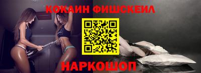 марихуана Донецк