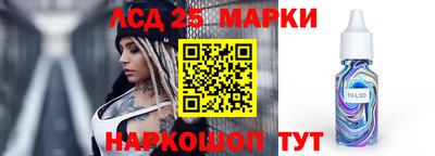 марихуана Донецк