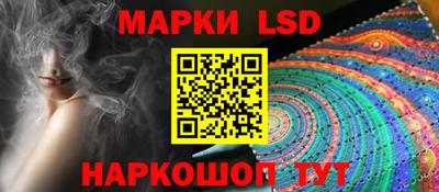 марихуана Донецк