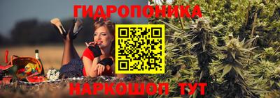 марихуана Донецк
