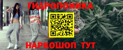 марихуана Донецк