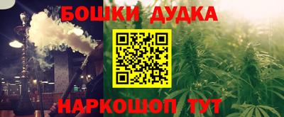 марихуана Донецк
