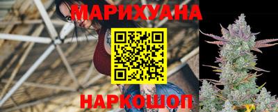 марихуана Донецк