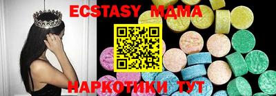 марихуана Донецк