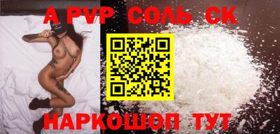 крисы Донской