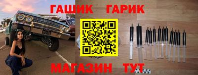 марихуана Донецк