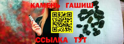 марихуана Донецк