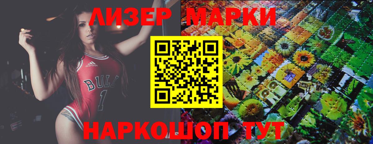 LSD-25 экстази кислота  Вход с VPN  Балтийск  Лсд 25 экстази ecstasy 
