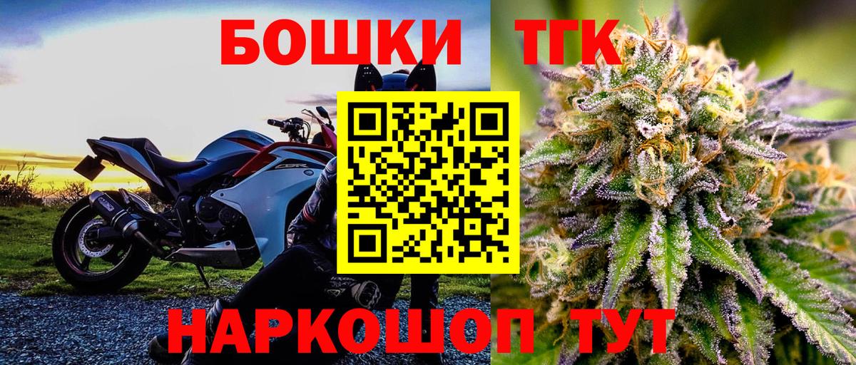 Марихуана THC 21%  МАРИХУАНА конопля  Бошки Шишки Amnesia  Вход с VPN  Канабис конопля  Балтийск 
