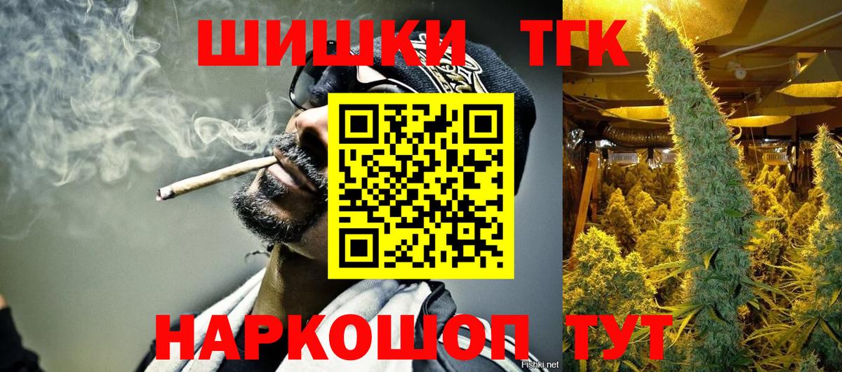 Бошки Шишки конопля Балтийск